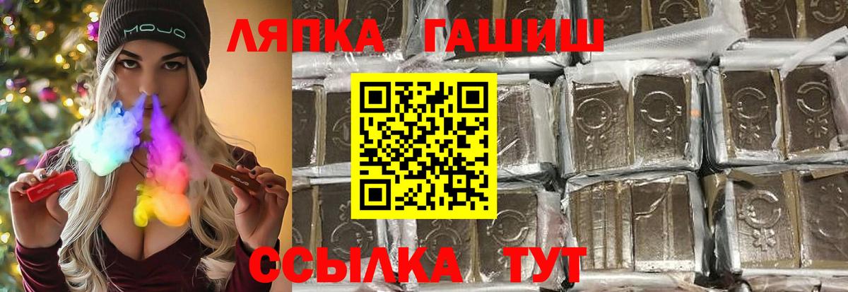 Гашиш Изолятор Зеленодольск