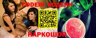 кокаин VHQ Краснодар