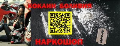 мяу мяу кристалл Краснокаменск