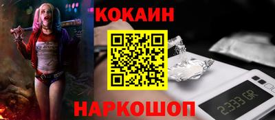 MDMA Premium VHQ Краснознаменск