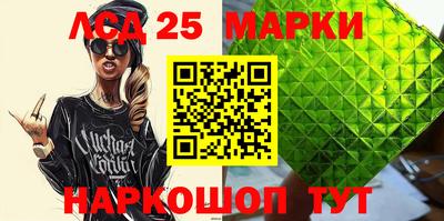 кокаин VHQ Краснодар