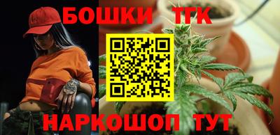 мяу мяу кристалл Краснокаменск