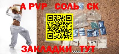 кокаин VHQ Краснодар