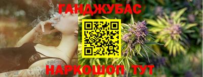 кокаин VHQ Краснодар