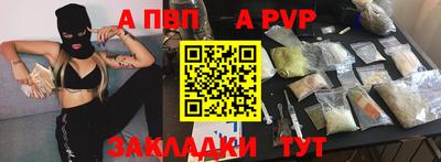 мяу мяу кристалл Краснокаменск