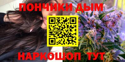 мяу мяу кристалл Краснокаменск