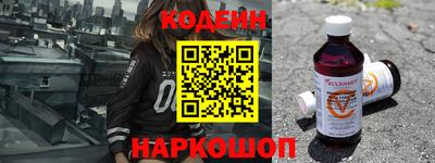 мяу мяу кристалл Краснокаменск
