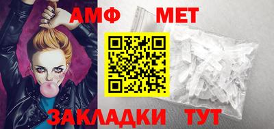 мяу мяу кристалл Краснокаменск