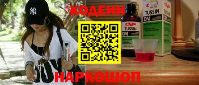 кокаин VHQ Краснодар
