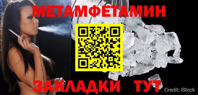 кокаин VHQ Краснодар