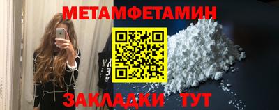 мяу мяу кристалл Краснокаменск