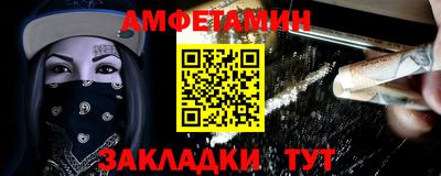 кокаин VHQ Краснодар