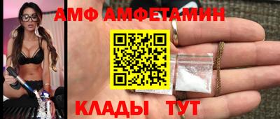 мяу мяу кристалл Краснокаменск