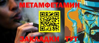 мяу мяу кристалл Краснокаменск