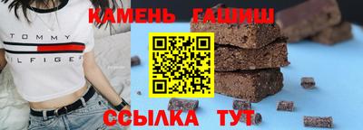 мяу мяу кристалл Краснокаменск