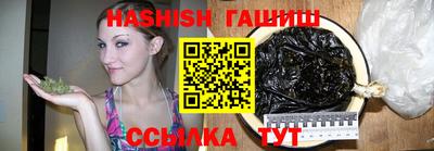 кокаин VHQ Краснодар