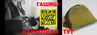 мяу мяу кристалл Краснокаменск