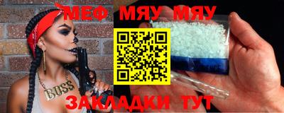 кокаин VHQ Краснодар