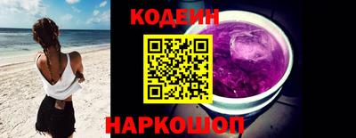 мяу мяу кристалл Краснокаменск