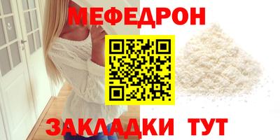 кокаин VHQ Краснодар