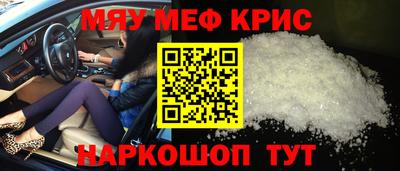 MDMA Premium VHQ Краснознаменск