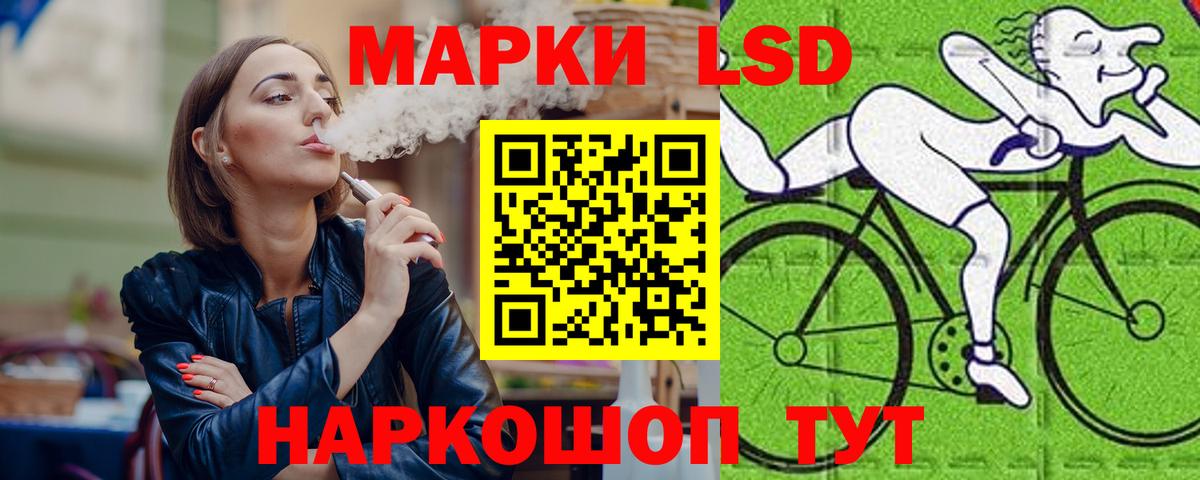 Лсд 25 экстази ecstasy  LSD-25 экстази  Зеленодольск  LSD-25 экстази кислота  Вход с VPN 