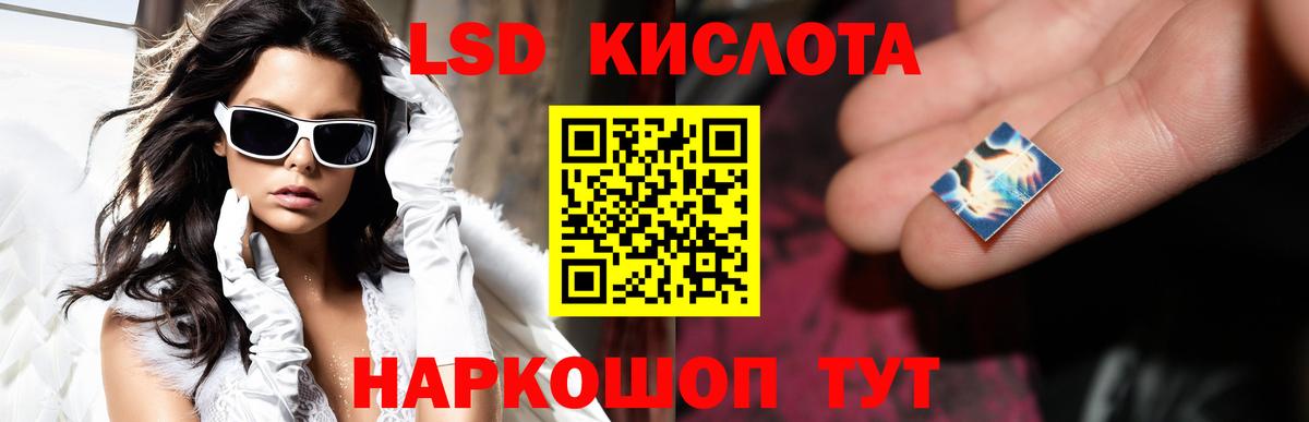 ЛСД экстази ecstasy Зеленодольск