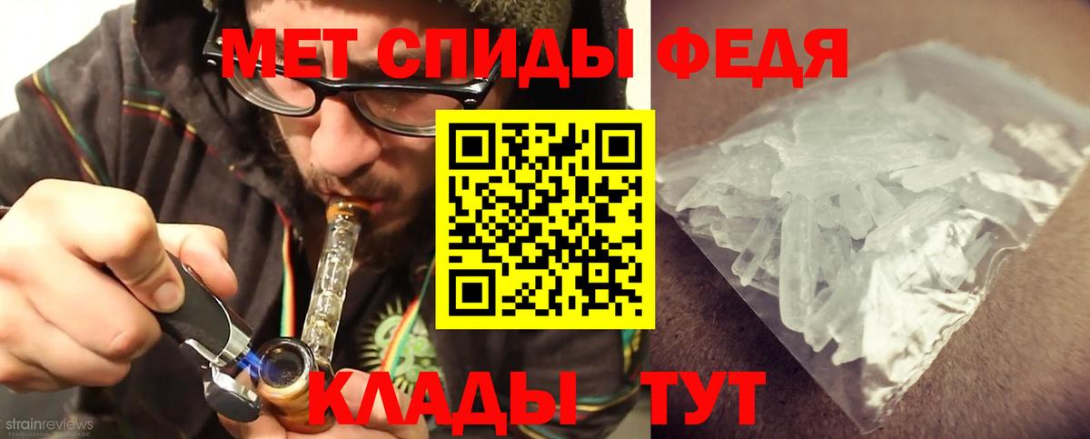 Первитин винт Зеленодольск