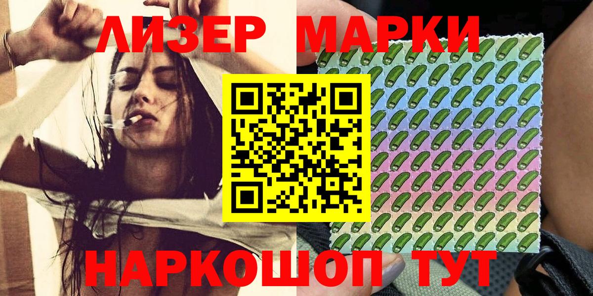 Cocaine  Гашиш  Меф МЯУ МЯУ  Зеленодольск  Вход с VPN  Купить наркоту  Меф   Бошки Шишки 
