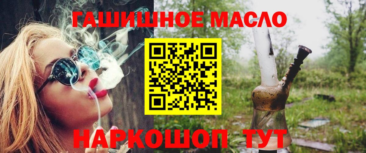 ТГК вейп Зеленодольск