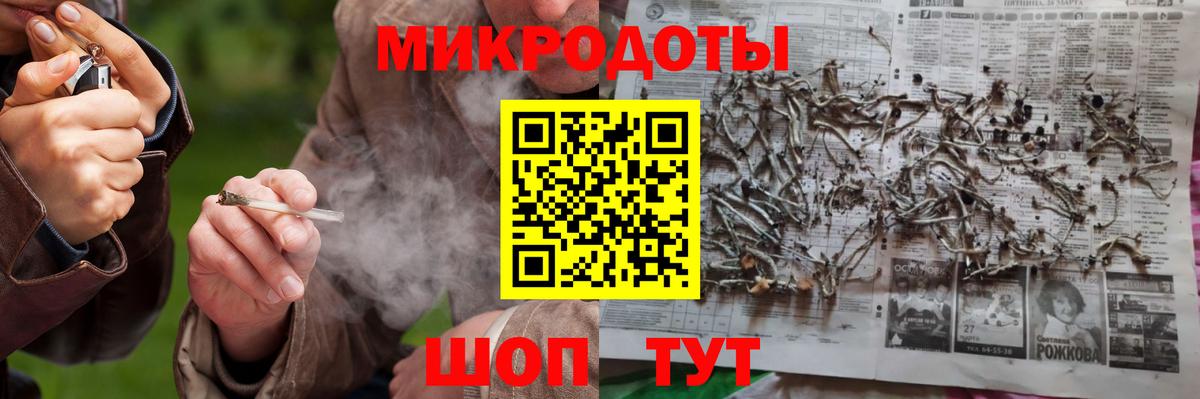 Псилоцибиновые грибы Magic Shrooms  даркнет сайт  Вход с VPN  Зеленодольск  Галлюциногенные грибы Magic Shrooms 